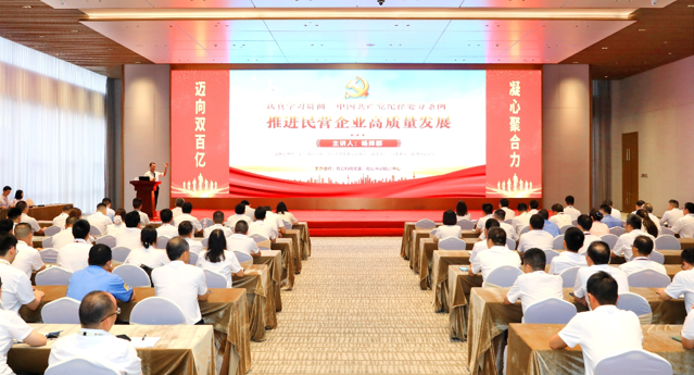 球友会qy科技党委召开《中国共产党纪律处分条例》专题党课教育活动