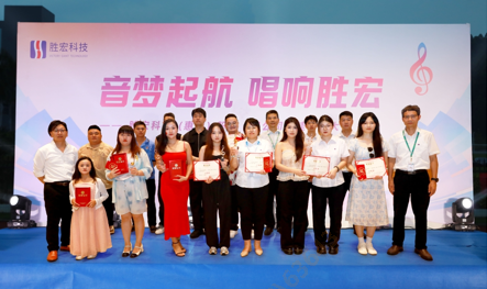 “音梦启航 唱响球友会qy”2024十佳歌手决赛圆满举行